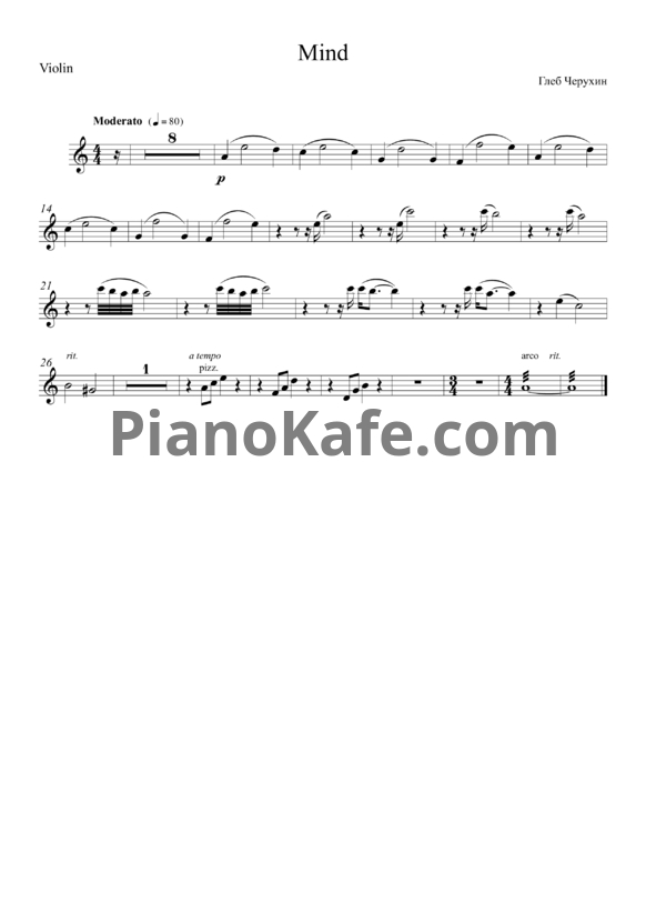 Ноты Gleb Cherukhin - Mind - PianoKafe.com