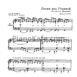 Ноты Песни зарубежной эстрады. Выпуск 1. Поёт Мирей Матье