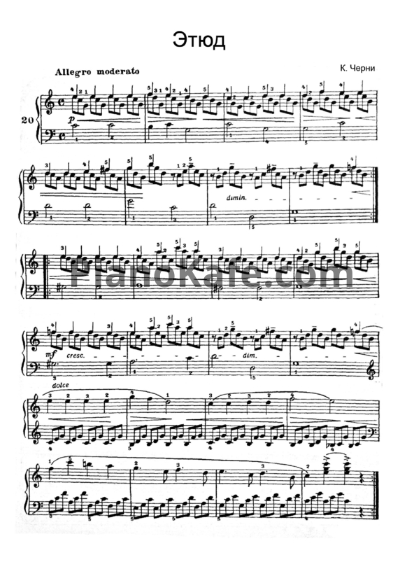 Ноты Карл Черни - Этюд №20 - PianoKafe.com