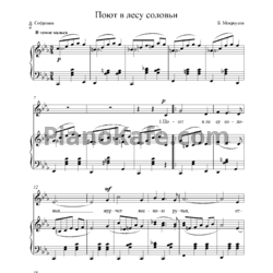 Ноты Борис Мокроусов - Поют в лесу соловьи - предпросмотр