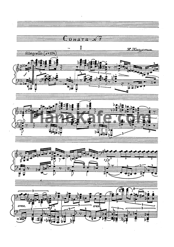 Ноты Николай Капустин - Соната №7 (Op. 64) - PianoKafe.com