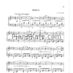 Ноты Корнелиус Гурлитт - Пьеса - предпросмотр