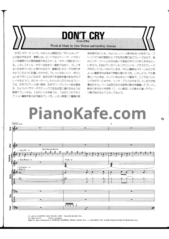 Ноты Asia - Don't cry (Full band) - PianoKafe.com