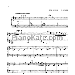 Георгий Фиртич — Главное на PianoKafe.com ☕