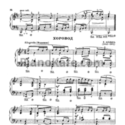 Ноты Яков Медынь - Хоровод - предпросмотр