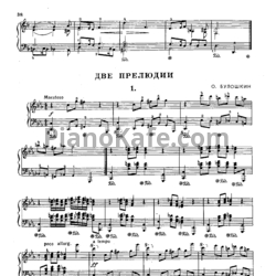 Ноты О. Булошкин - Две прелюдии - предпросмотр