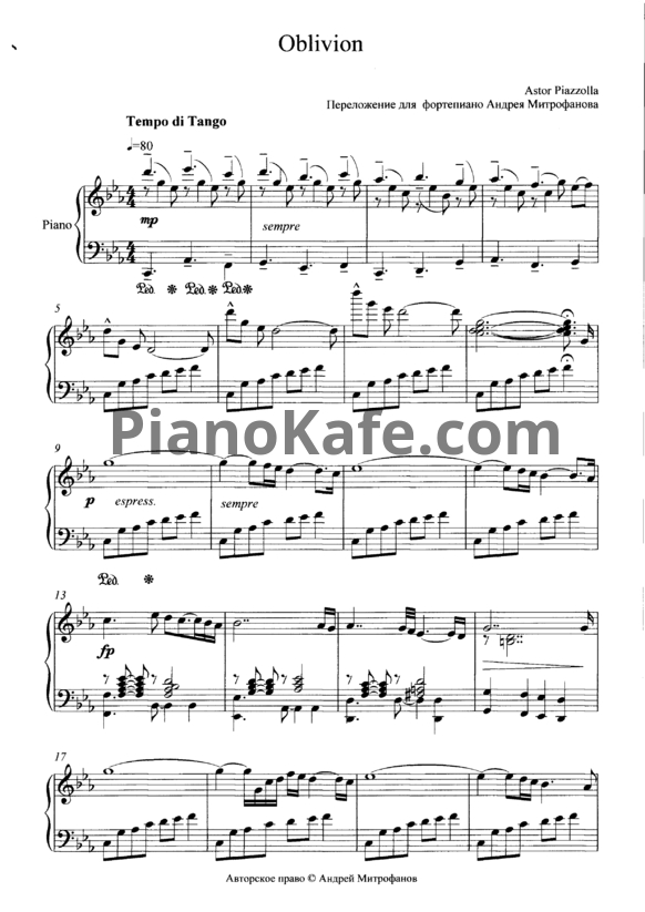 Ноты Astor Piazzolla - Oblivion - PianoKafe.com
