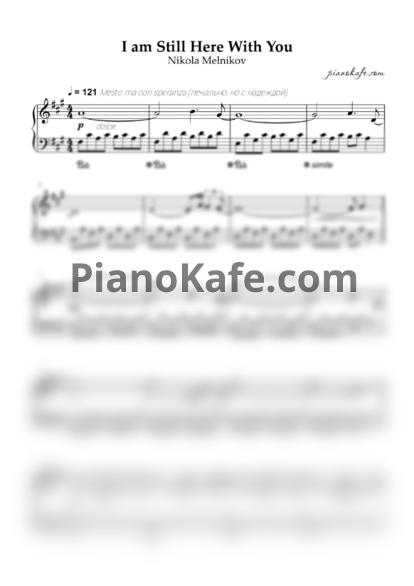 Ноты Nikola Melnikov - I am still here with you (Piano cover) - PianoKafe.com