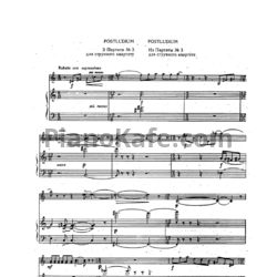 Ноты Мирослав Скорик - Postludium - предпросмотр