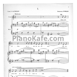 Ноты Владимир Кривцов - Четыре этюда - предпросмотр