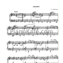 Ноты Томазо Альбинони - Адажио