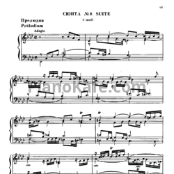 Ноты Георг Гендель - Сюита №8 фа минор - предпросмотр
