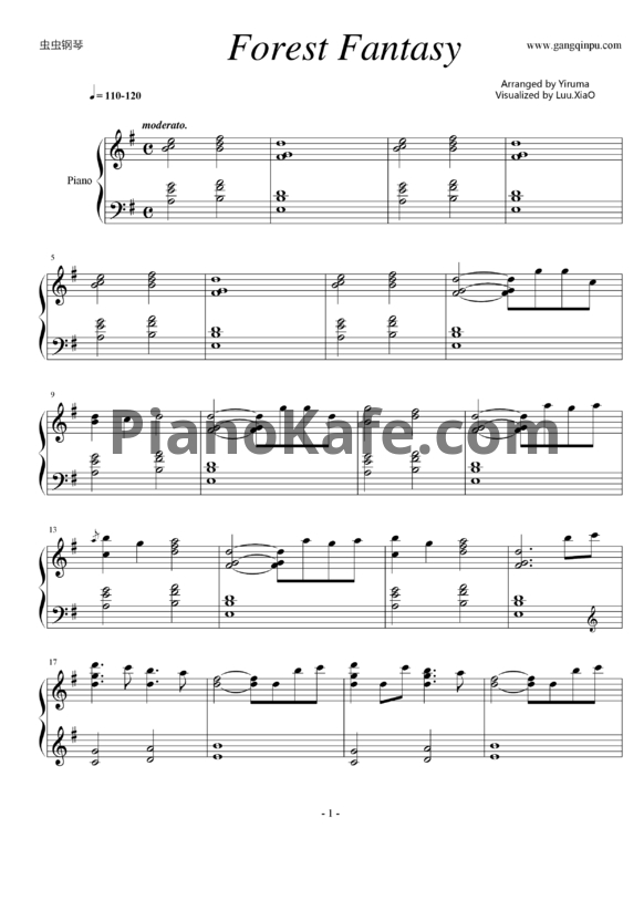 Ноты Yiruma - Forest fantasy - PianoKafe.com