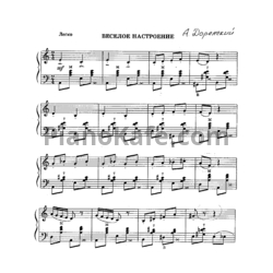 Ноты Александр Доренский - Весёлое настроение (Версия 2) - предпросмотр