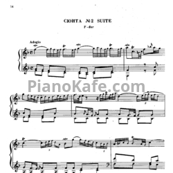 Ноты Георг Гендель - Сюита №2 фа мажор - предпросмотр