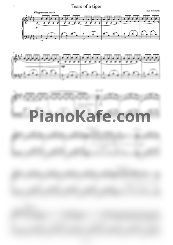 Ноты Ilya Beshevli - Tears of a tiger - PianoKafe.com