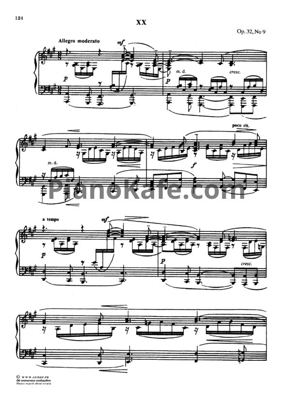 Ноты Сергей Рахманинов - Прелюдия (Oр. 32, №9) A-dur - PianoKafe.com