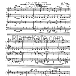 Ноты Шарль Гуно - Маленькая симфония B-dur (Обработка для фортепиано в 4 руки Эдуарда Бойко) - предпросмотр