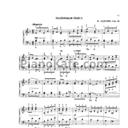 Ноты Н. Ладухин - Маленькая пьеса (Соч. 10) - предпросмотр