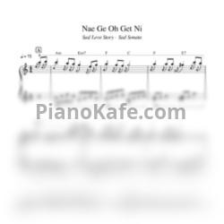 Ноты Yoon Gun - Will you come to me (Sad love story) - предпросмотр