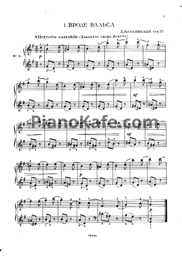Ноты Дмитрий Кабалевский - Избранные пьесы (Соч. 27) - PianoKafe.com