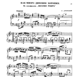 Ноты Исаак Дунаевский - Как много девушек хороших (Версия 3) - предпросмотр