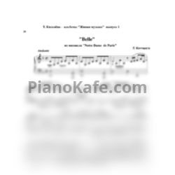 Ноты Riccardo Cocciante - Belle (Piano cover) - предпросмотр