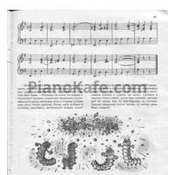 Ноты Л. Абелян - Брейк-данс - предпросмотр