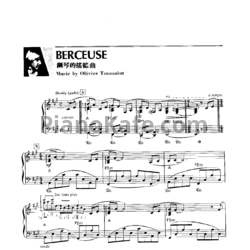 Ноты Richard Clayderman - Berceuse - предпросмотр