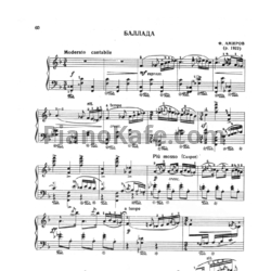 Ноты Ф. Амиров - Баллада