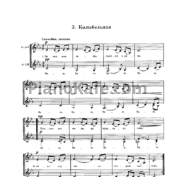 Ноты А. Мосолов - Колыбельная (Хоровая партитура) - предпросмотр