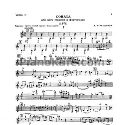 Ноты В. Азарашвили - Соната (для двух скрипок и фортепиано) - предпросмотр