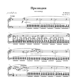 Ноты Фредерик Шопен - Прелюдия ми минор (Op. 28, №4) - предпросмотр
