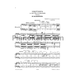 Ноты М. Балакирев - Увертюра на темы трёх русских песен (Переложение для 2 фортепиано в 8 рук А. Петрова) - предпросмотр