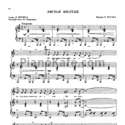 Анне Вески — Главное на PianoKafe.com ☕