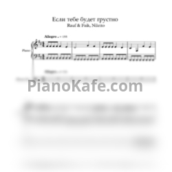 Ноты Rauf & Faik NILETTO - Если тебе будет грустно (для фортепиано и ударных) - предпросмотр