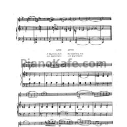 Ноты Мирослав Скорик - Ария - предпросмотр