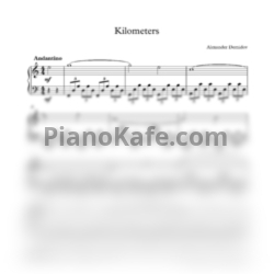 Ноты Alexander Demidov - Kilometters - предпросмотр