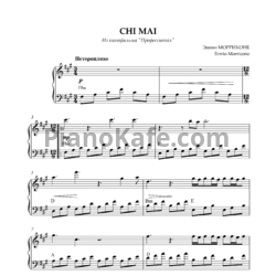 Ноты Ennio Morricone - Chi mai (Версия 2) - предпросмотр