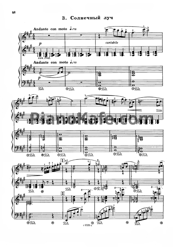 Ноты Мераб Парцхаладзе - Солнечный луч (для 2 фортепиано) - PianoKafe.com