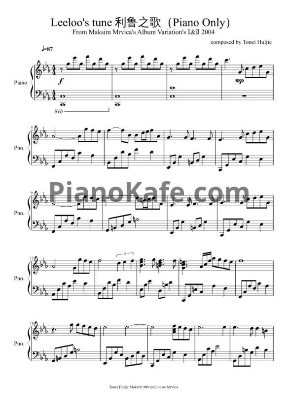 Ноты Tonci Huljic - Leeloo's tune - PianoKafe.com