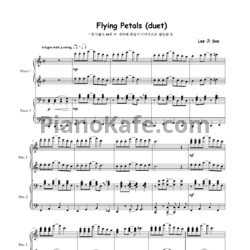 Ноты Yiruma - Flying petals (для 2 фортепиано) - предпросмотр