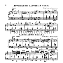 Ноты А. Жилинский - Латышский народный танец (Переложение для аккордеона) - предпросмотр