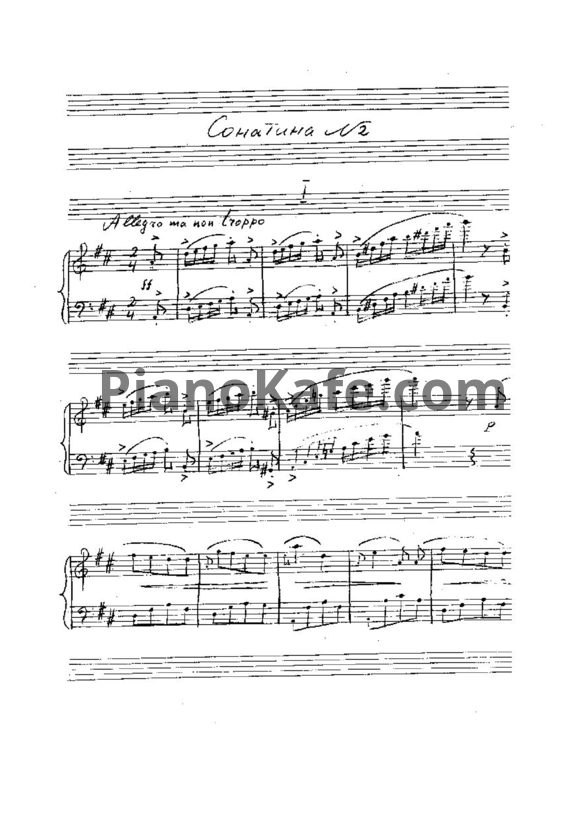Ноты Алемдар Караманов - Сонатина №2 - PianoKafe.com