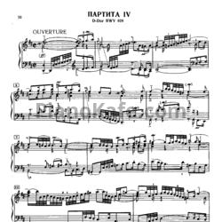 Ноты И. Бах - Партита №4 D-Dur (BWV 828) - предпросмотр