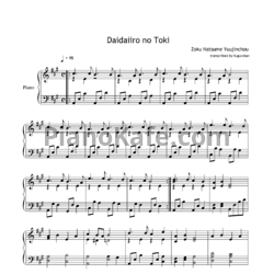 Ноты Yoshimori Makoto - Daidaiiro no toki