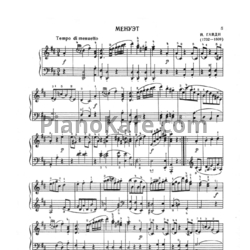 Ноты Йозеф Гайдн - Менуэт - предпросмотр