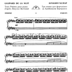 Ноты М. Равель - Ночной Гаспар (Три поэмы для фортепиано)