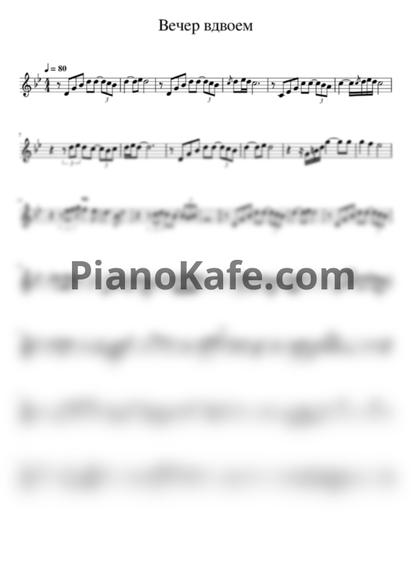 Ноты Play The Piano - Вечер вдвоем - PianoKafe.com