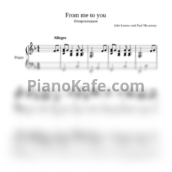Ноты The Beatles - From me to you (Ипровизация) - предпросмотр